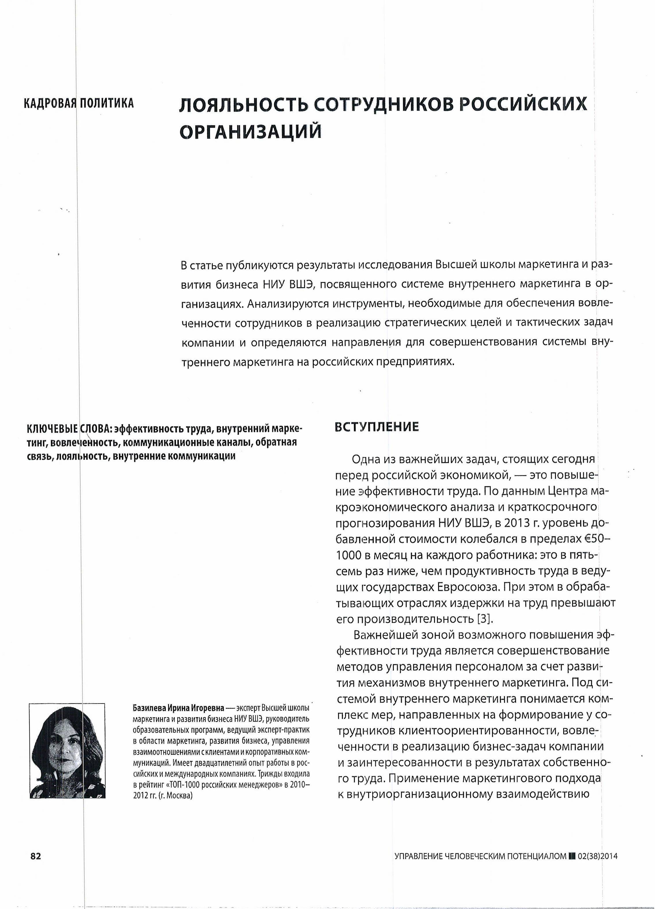 Электронные каталоги Российской национальной библиотеки