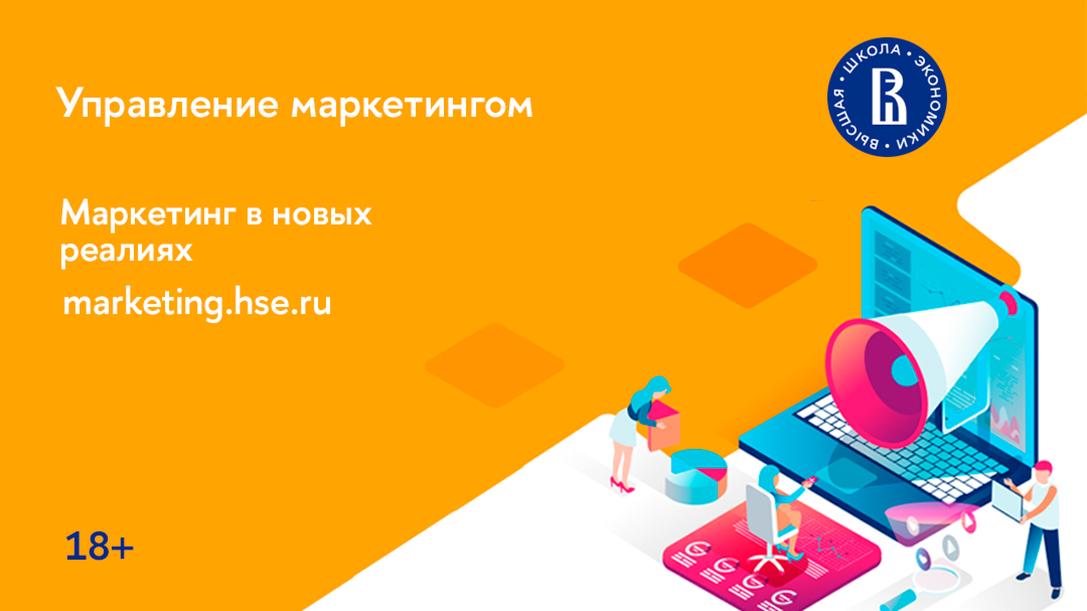 Маркетолог - чем он занимается, что входит обязанности и каковы его функции  в компании?