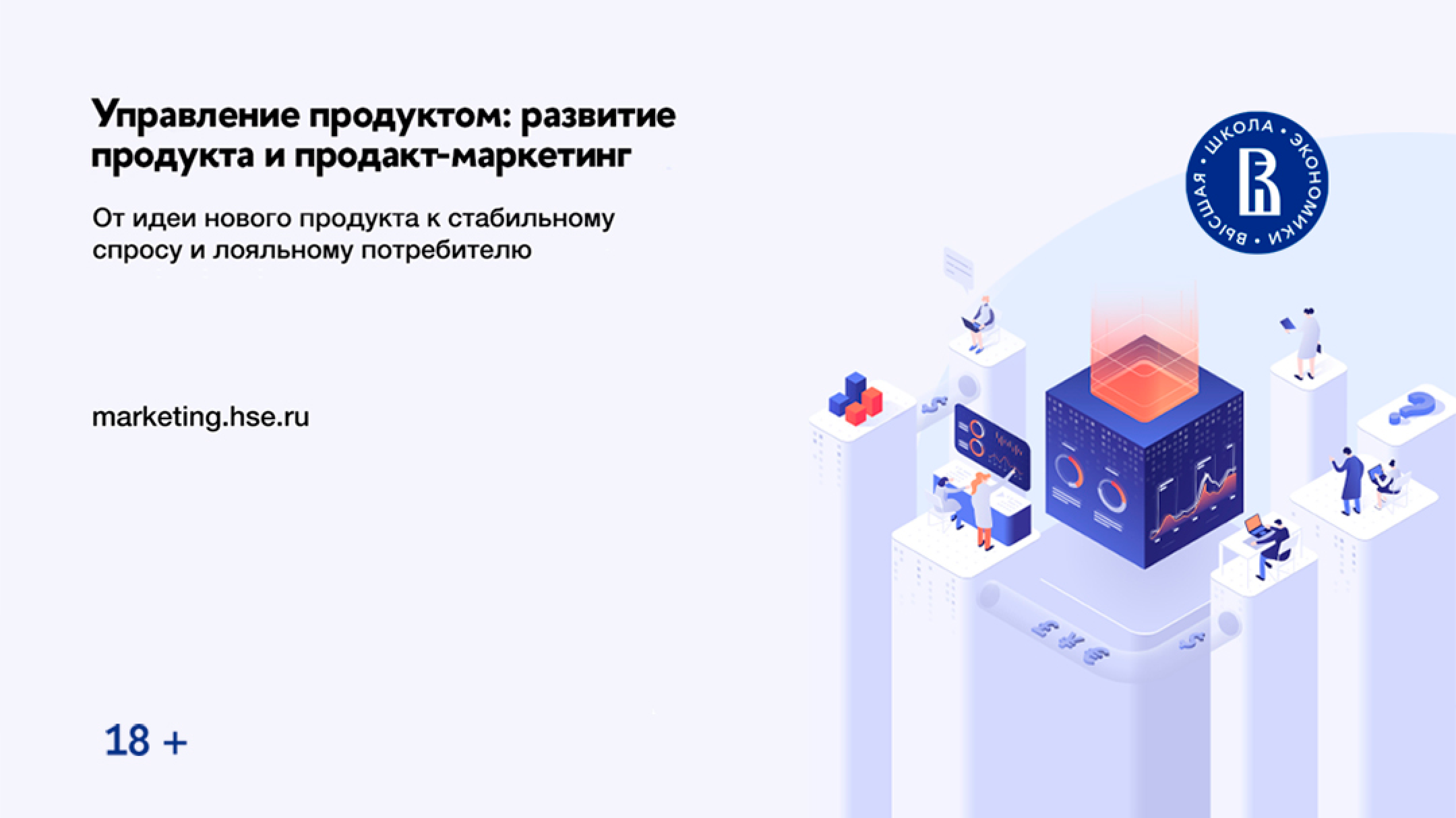 Чем отличается продакт-менеджер от проджект-менеджера? Разница между  product owner и product manager